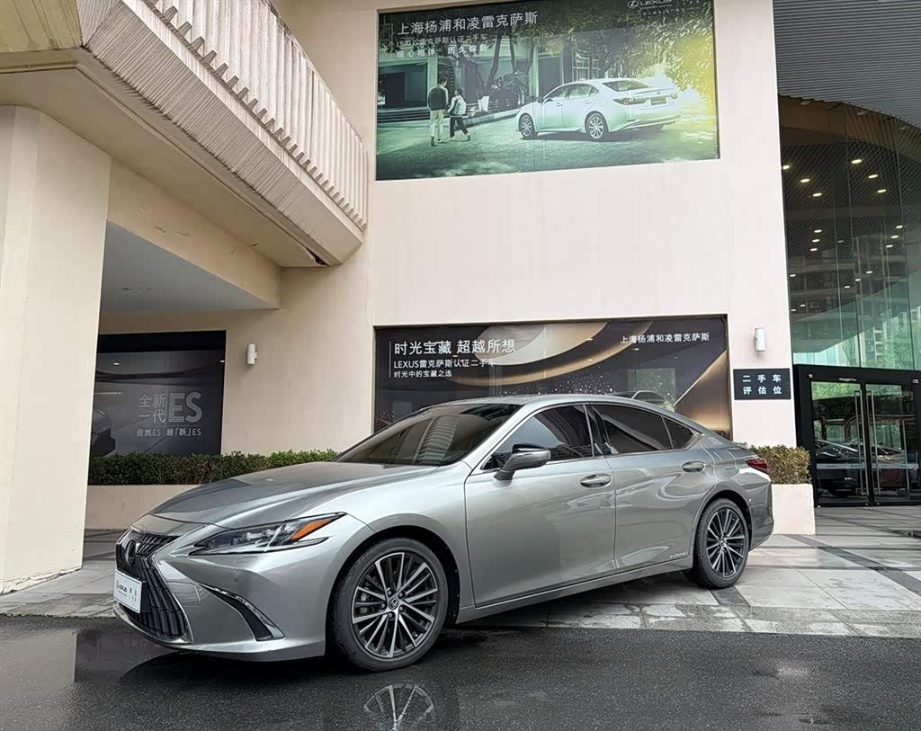 Lexus ES