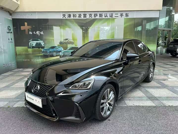 Lexus IS