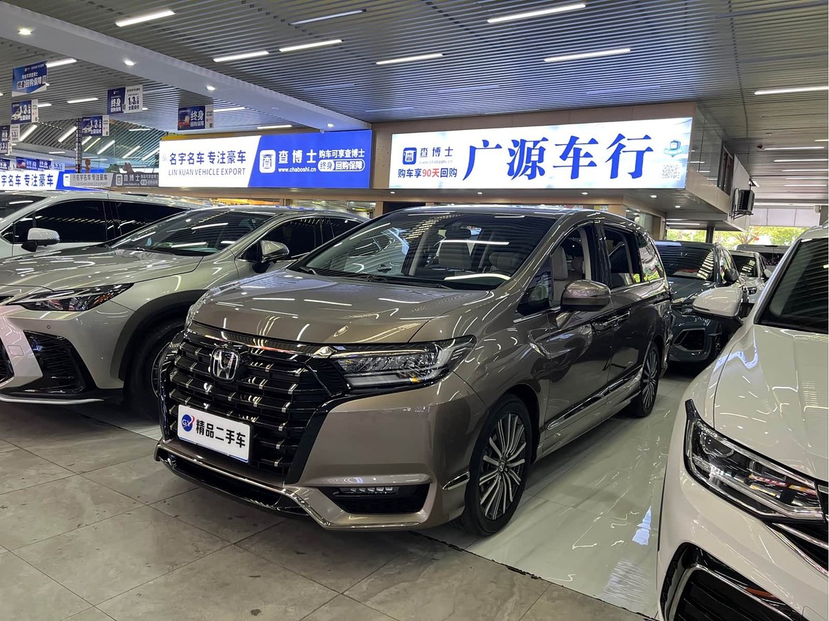 Honda Elysion
