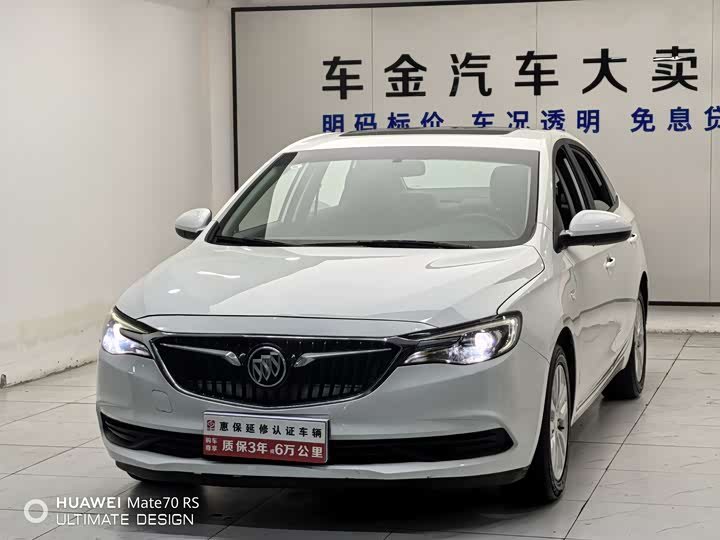 Buick Excelle
