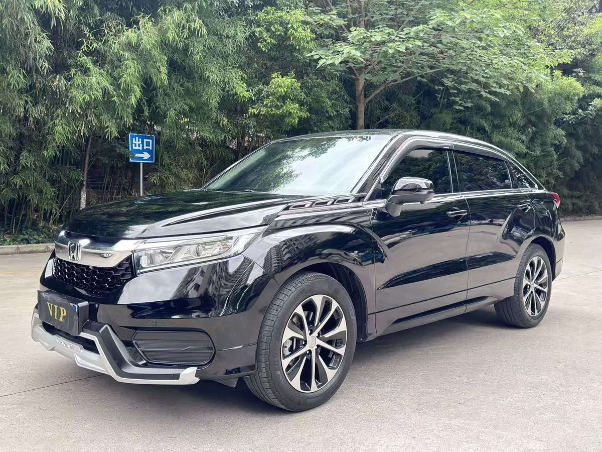 Honda Avancier