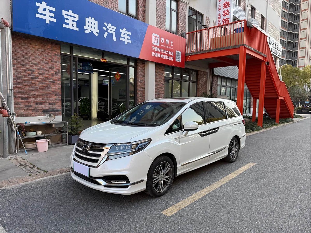 Honda Elysion