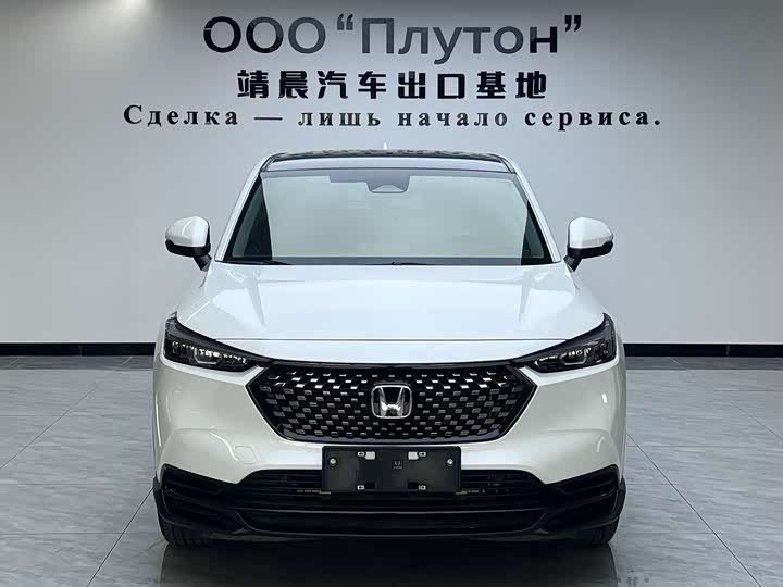 Honda XR-V