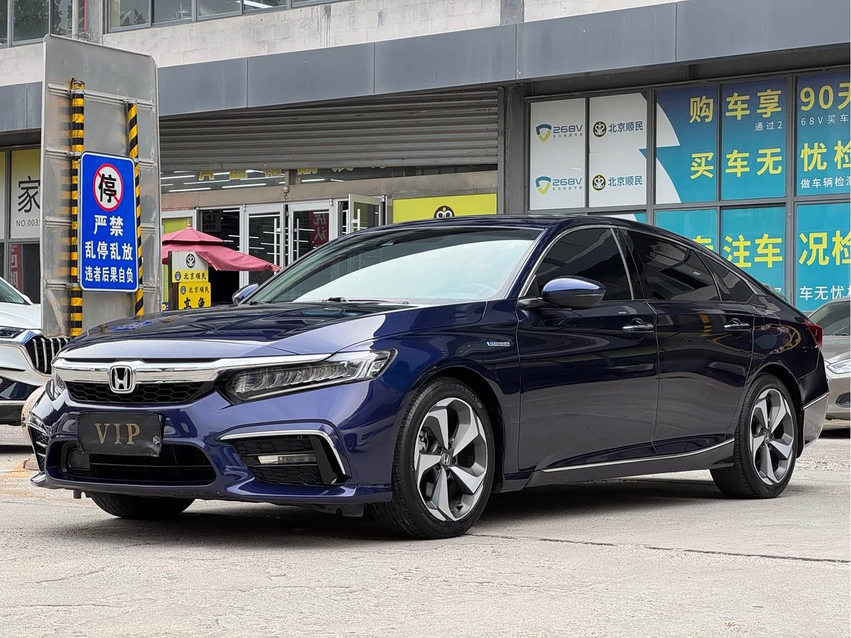 Honda Inspire