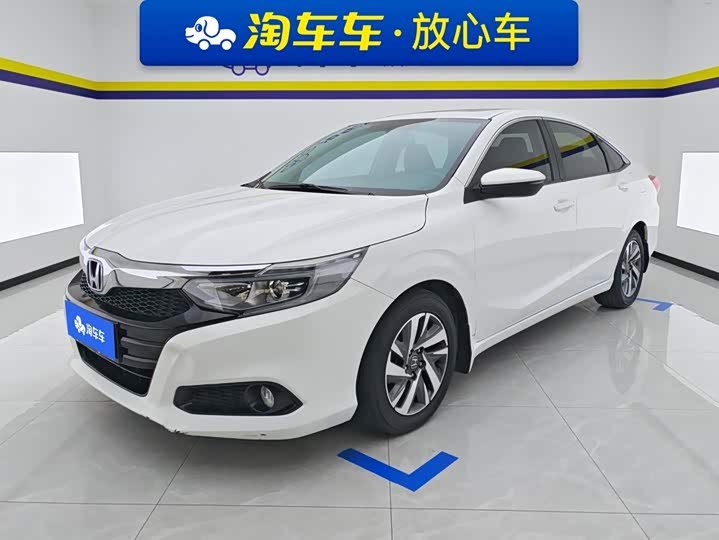 Honda Crider