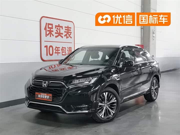 Honda UR-V