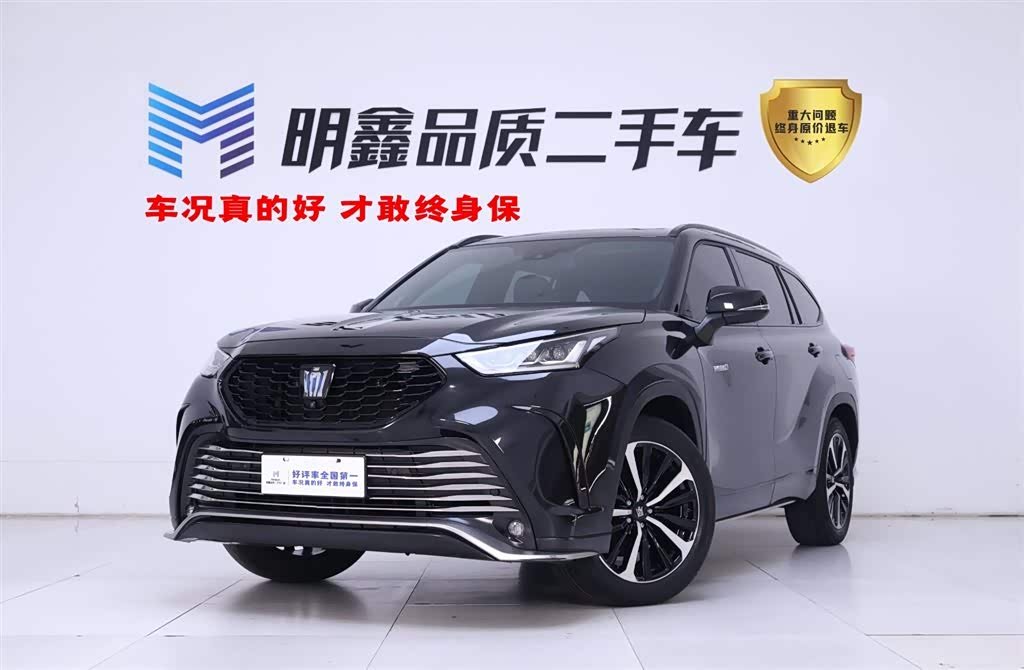Toyota Crown Land Cruiser