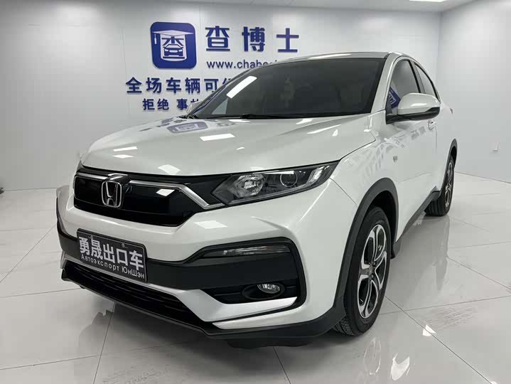 Honda XR-V