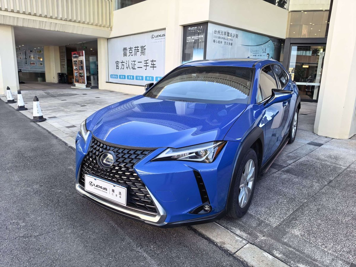 Lexus UX