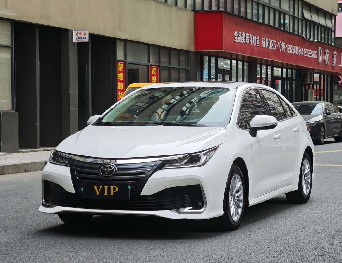 Toyota Asian Lion