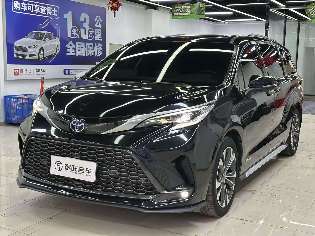 Toyota Granvia