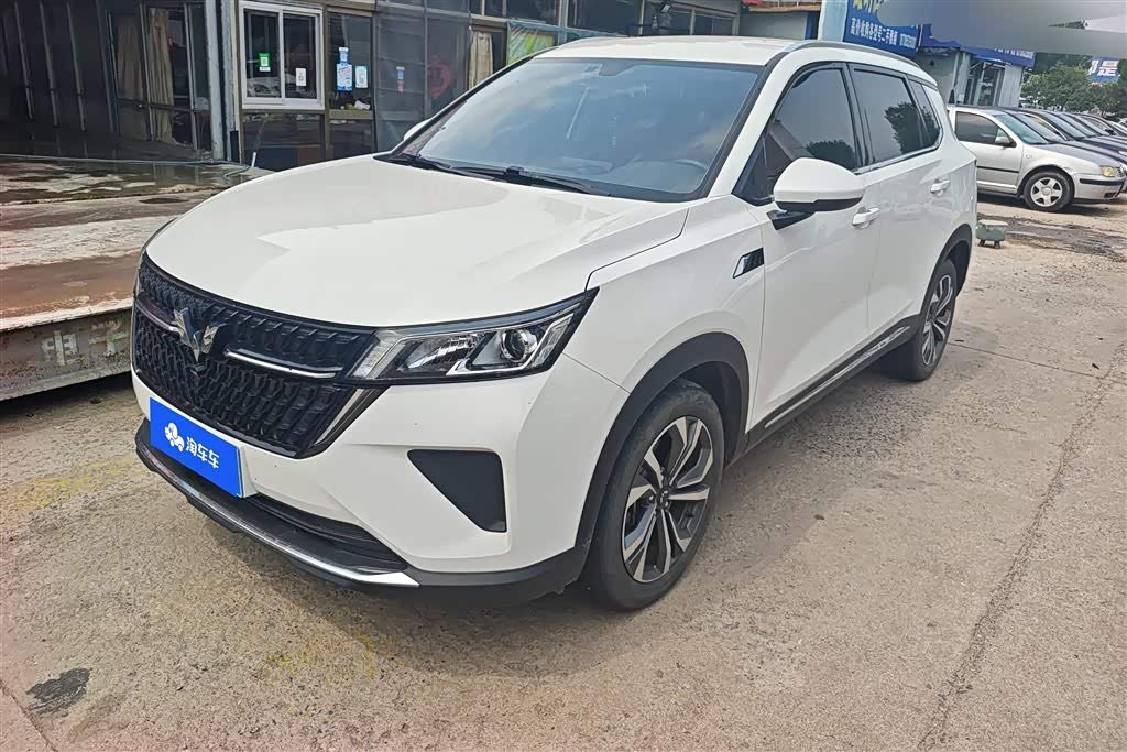 Wuling Xingchen
