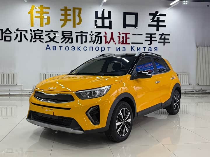 Kia KX1