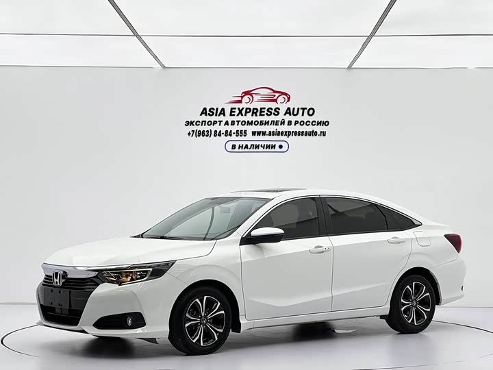 Honda Crider