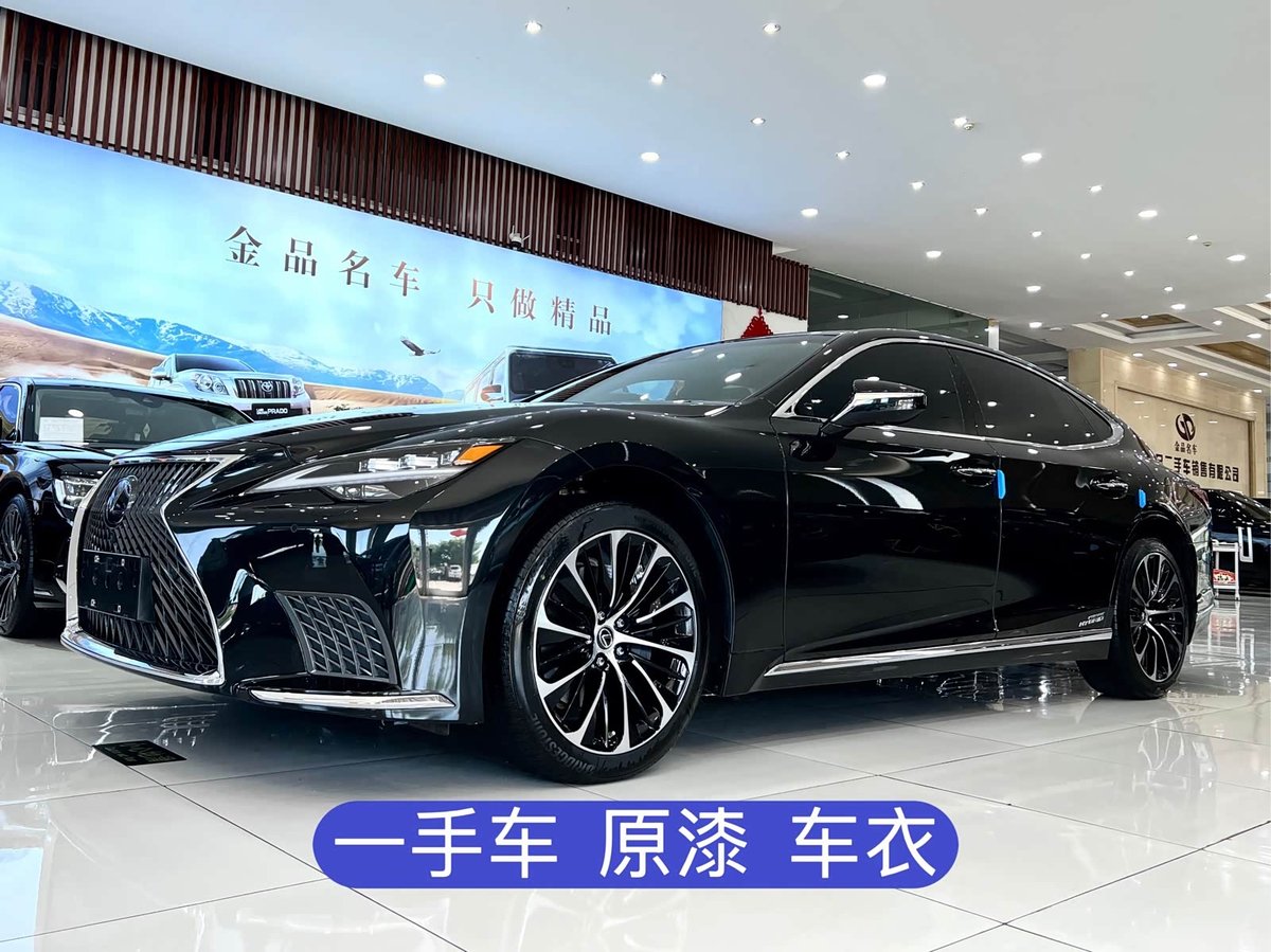 Lexus LS