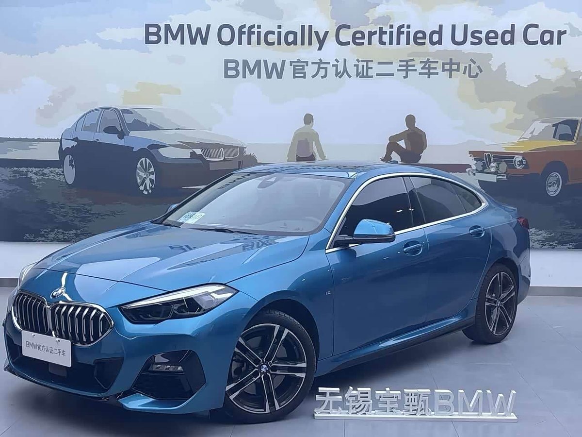 BMW 225i