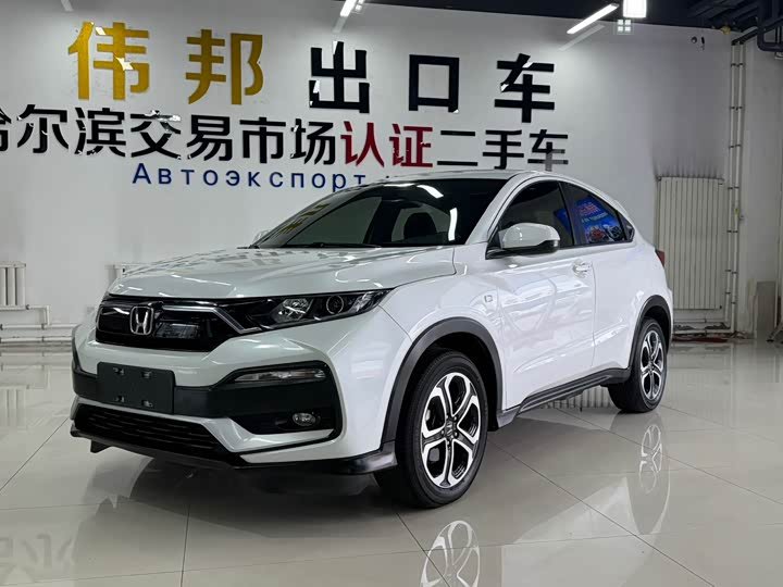 Honda XR-V