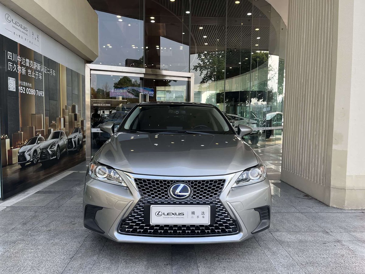 Lexus CT