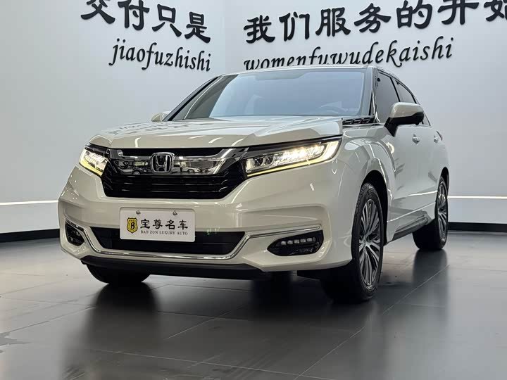 Honda Avancier