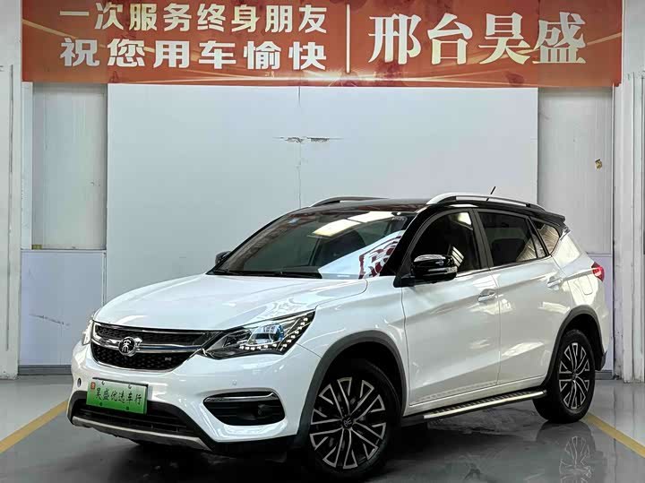BYD Song