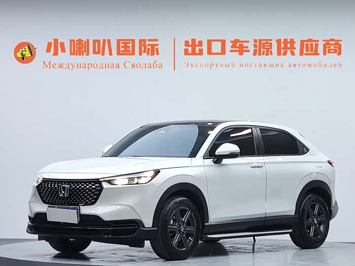 Honda XR-V