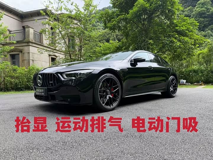 Mercedes-Benz AMG