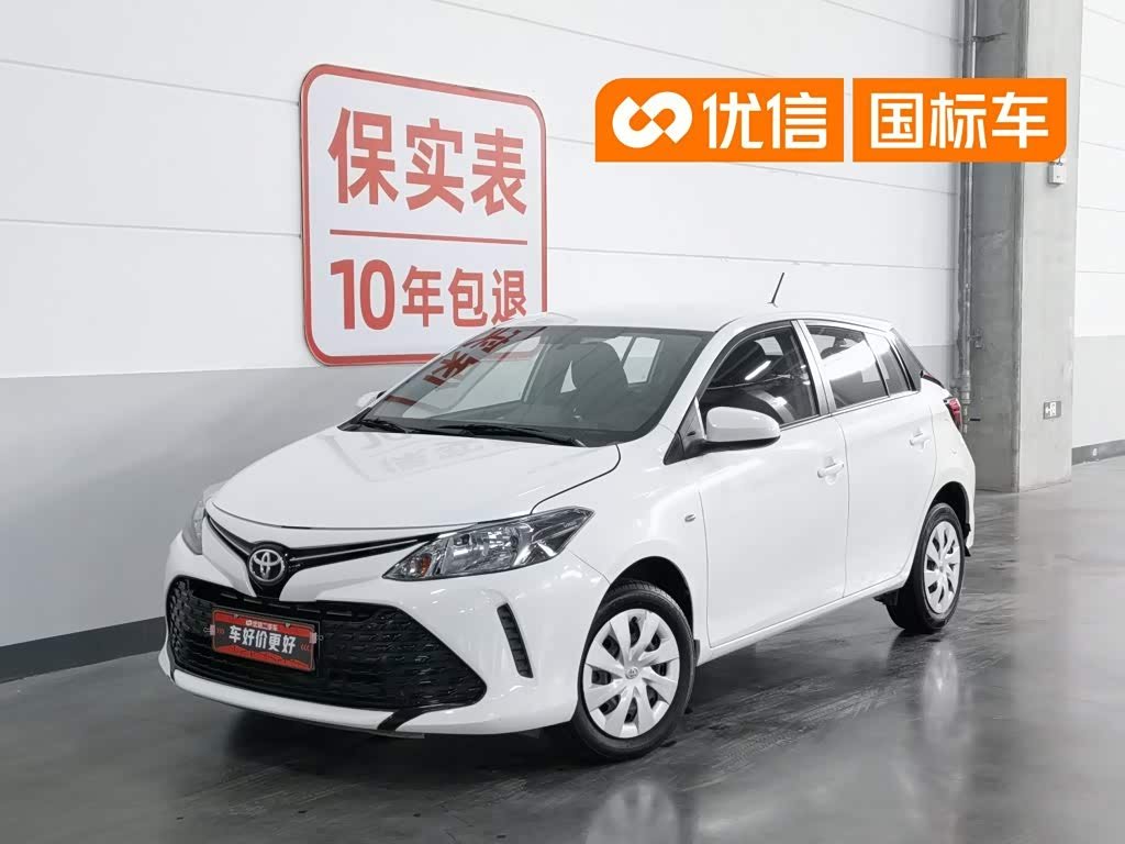 Toyota Vios FS