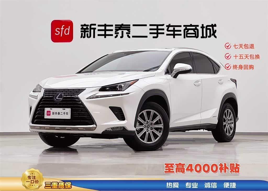 Lexus NX