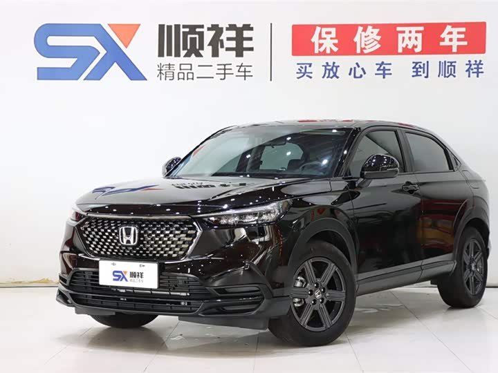 Honda XR-V