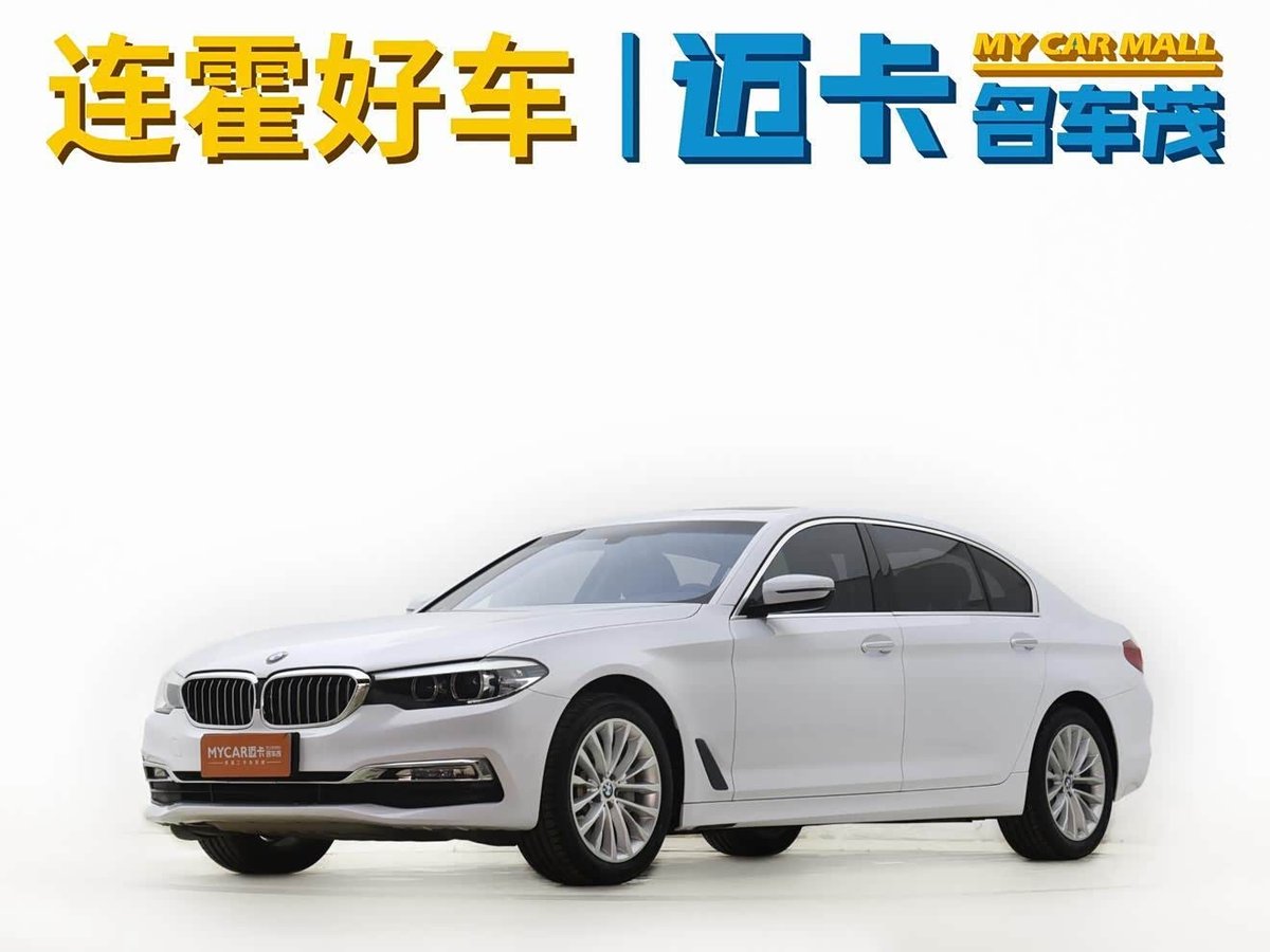 BMW 530Li