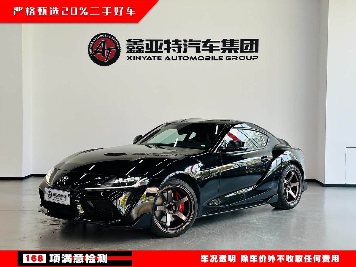 Toyota SUPRA