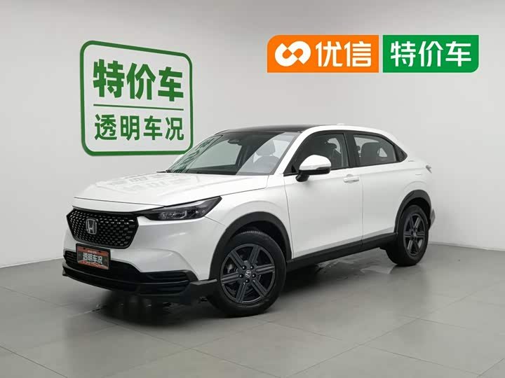 Honda XR-V