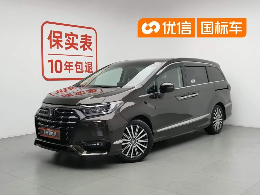 Honda Elysion