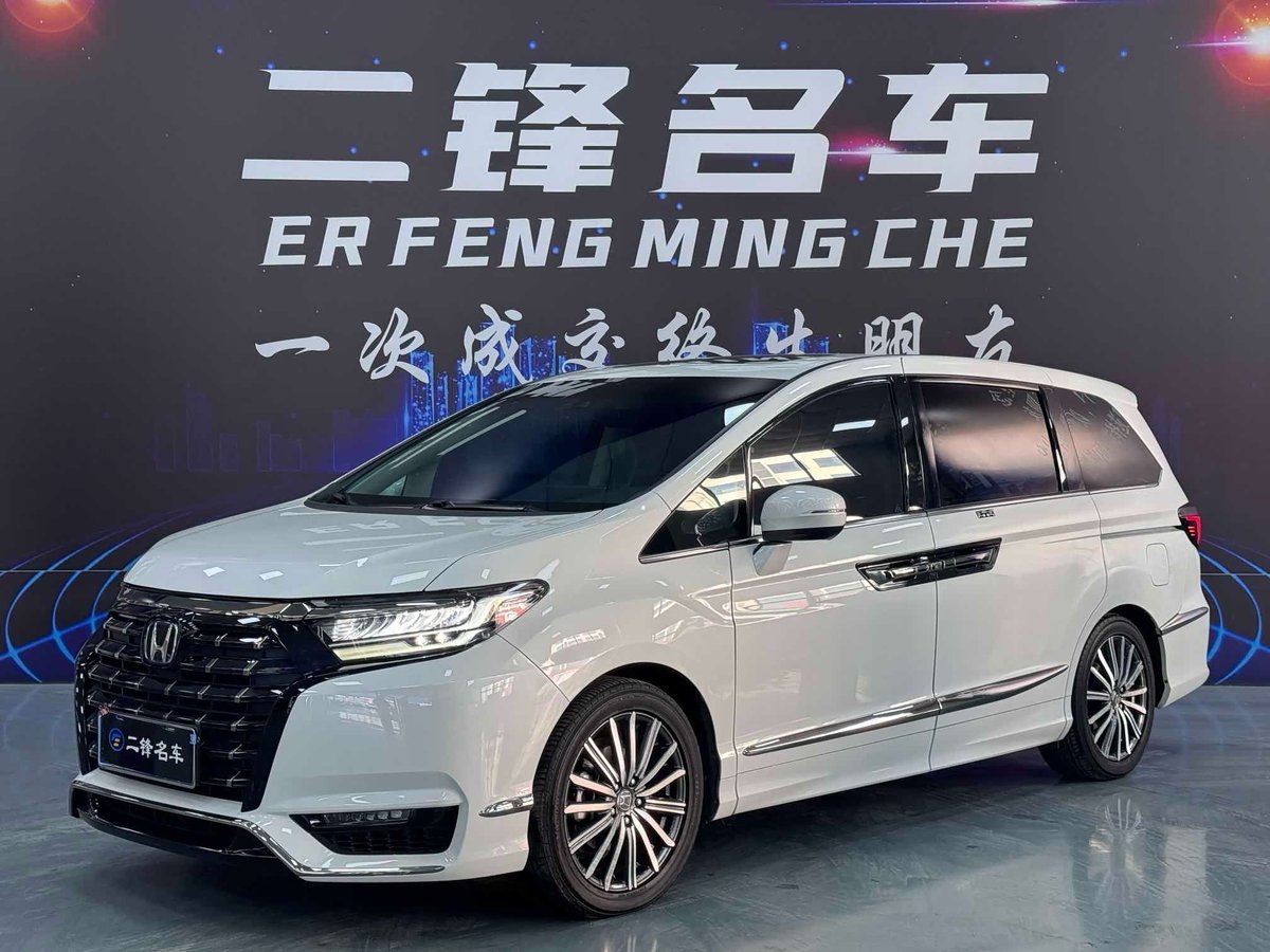 Honda Elysion