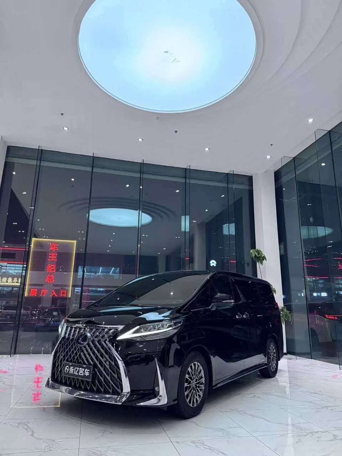Lexus LM