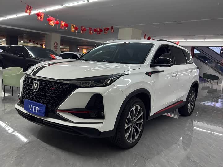 Changan CS75PLUS