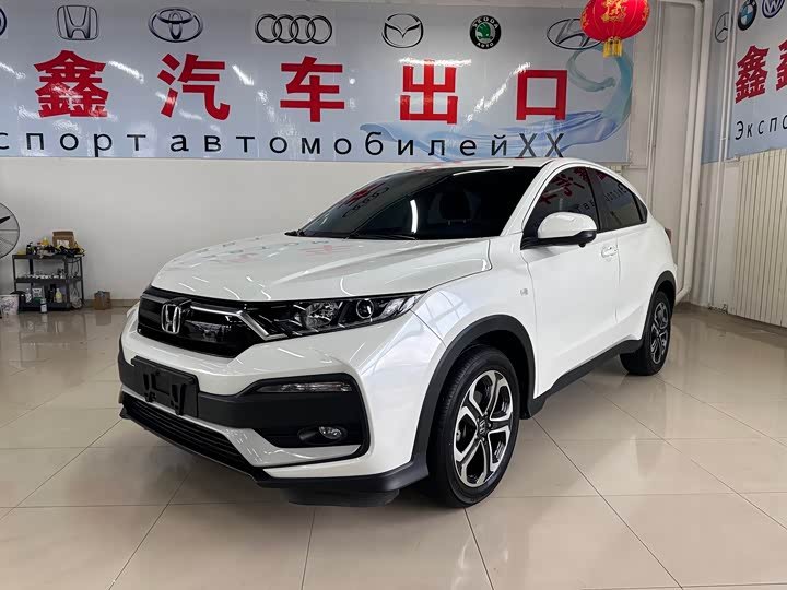 Honda XR-V