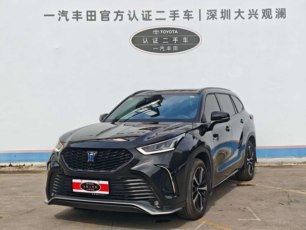 Toyota Crown Land Cruiser