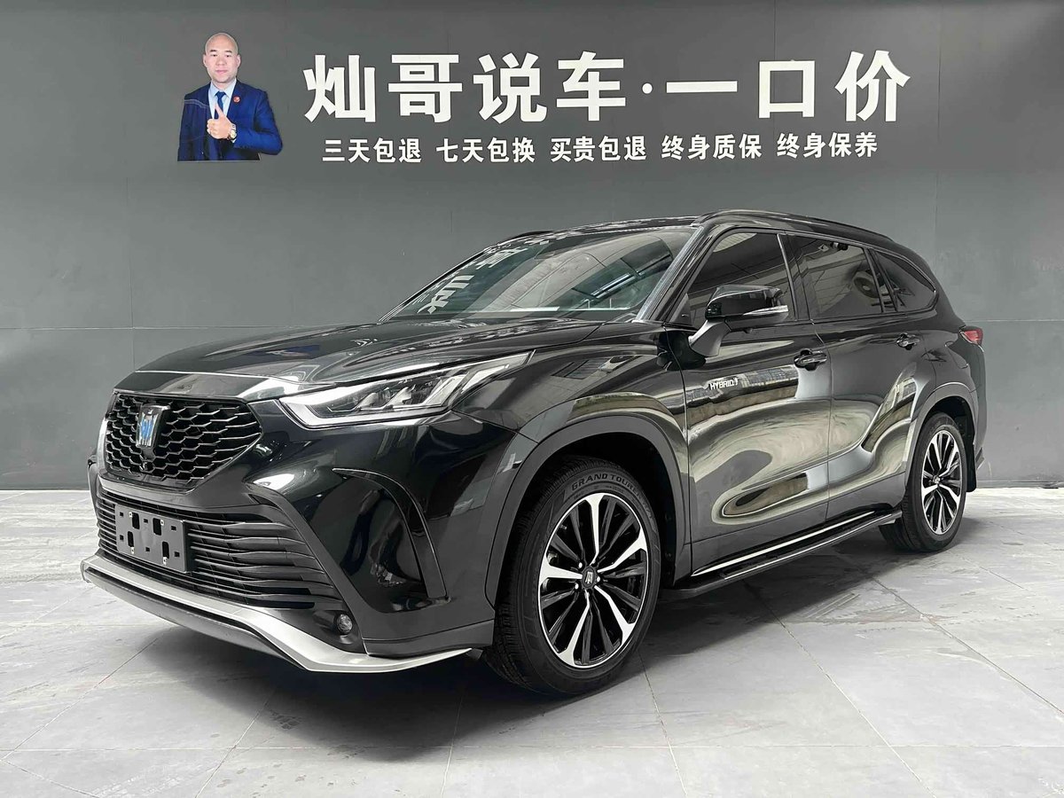 Toyota Crown Land Cruiser