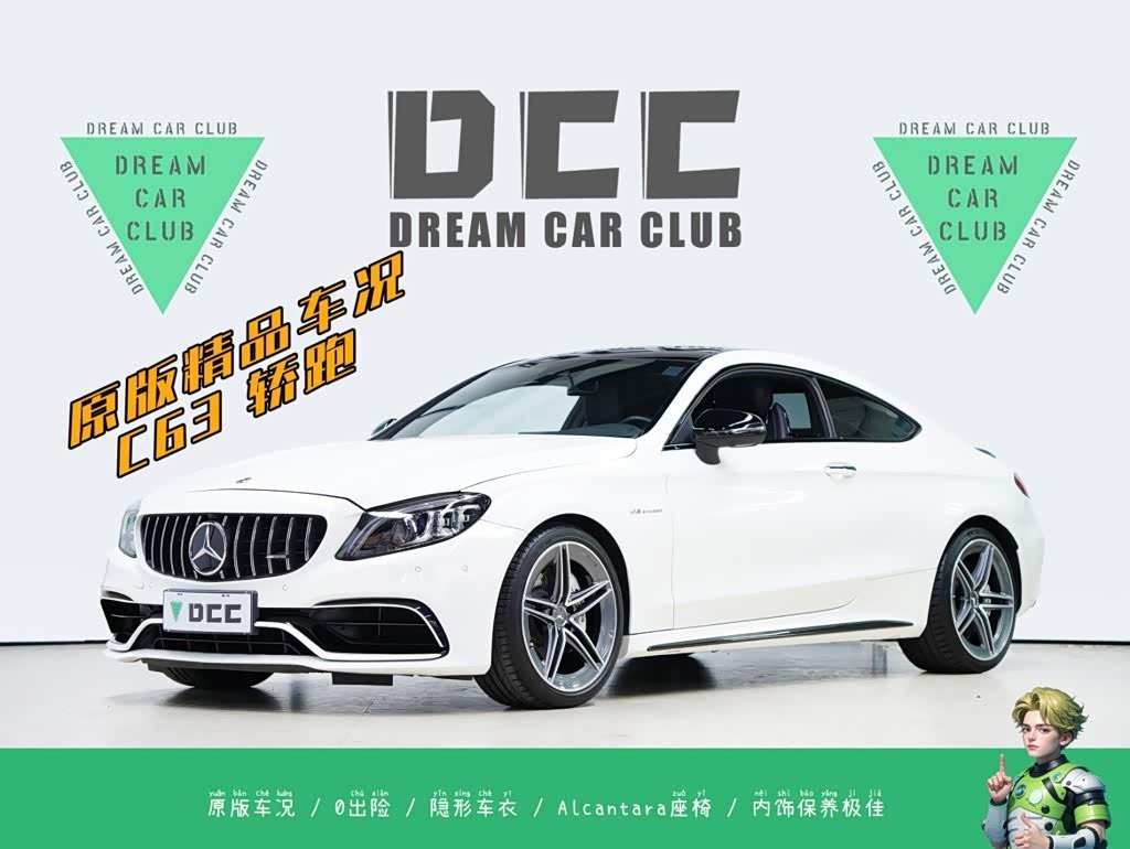 Mercedes-Benz C