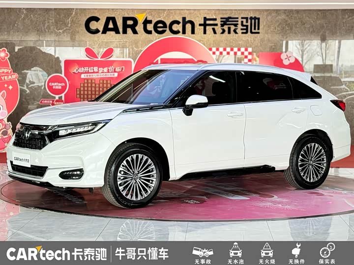 Honda Avancier