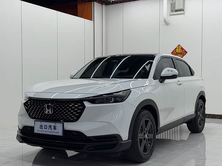 Honda XR-V