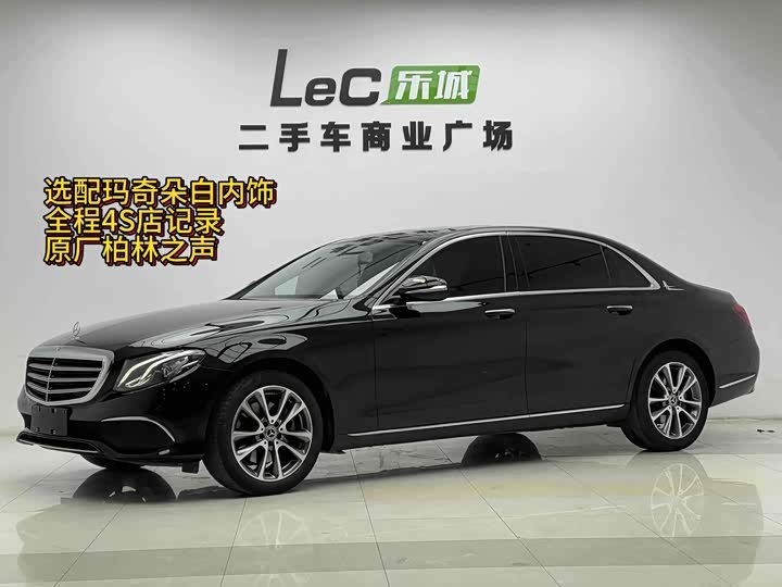 Mercedes-Benz E