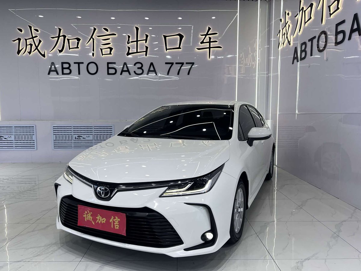Toyota Corolla