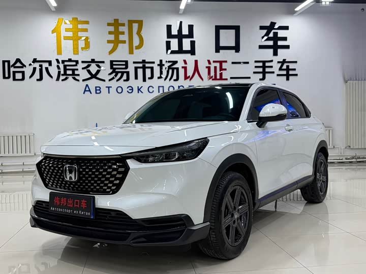 Honda XR-V
