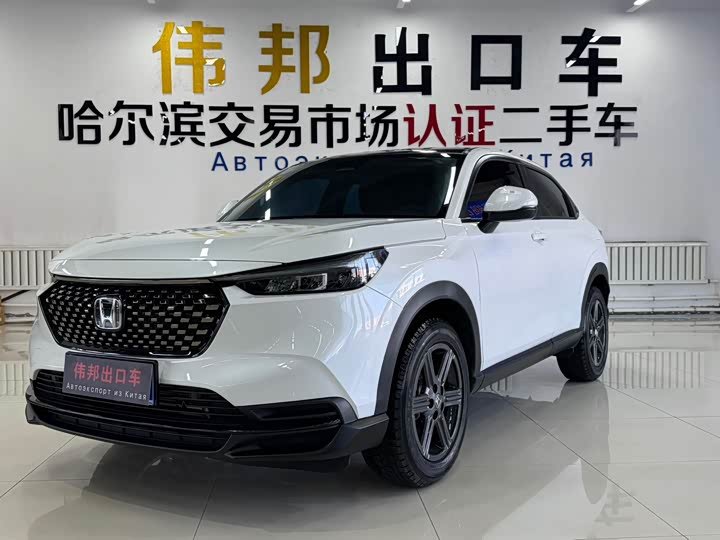 Honda XR-V