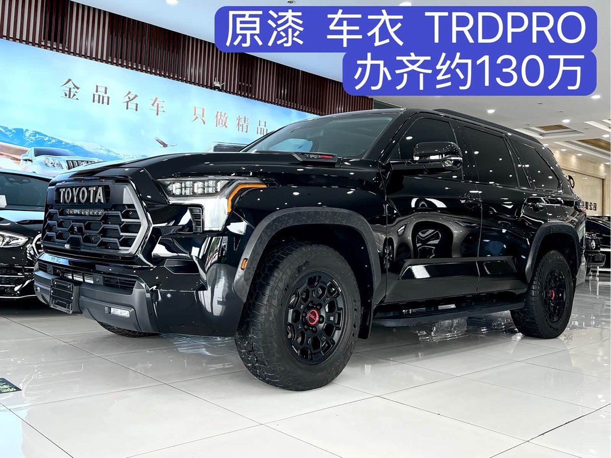 Toyota Sequoia
