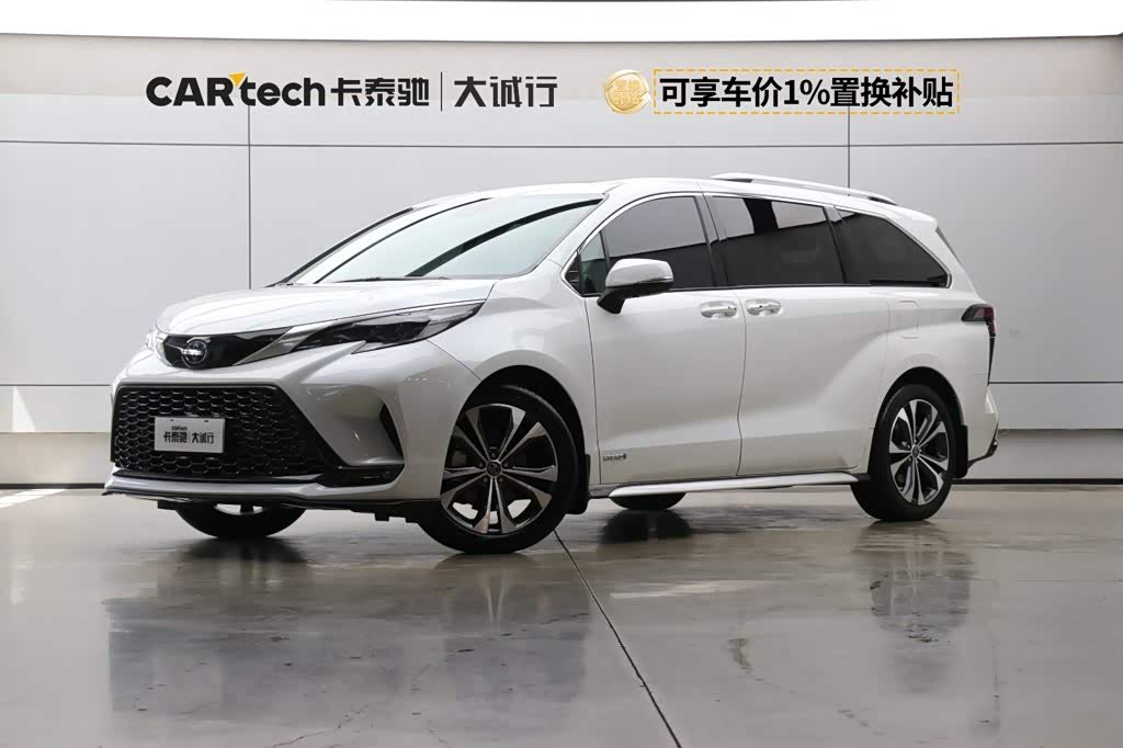 Toyota Granvia