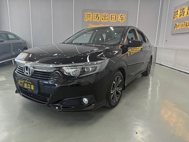 Honda Crider