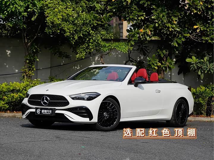 Mercedes-Benz CLE